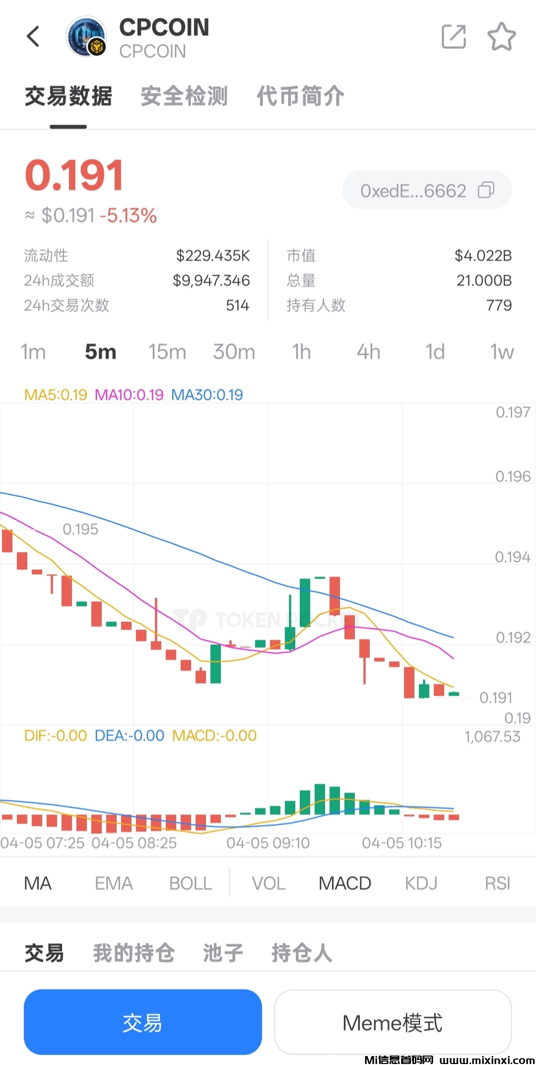 首码Ic cloud零撸挖掘，闲置电脑CPU挂机(3)