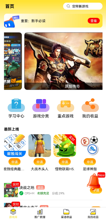 尊牛小游戏，小游戏简单收益，玩法多样化，每天50+(1)