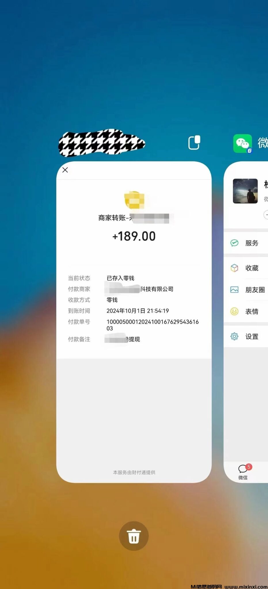简单项目一部手机文字图片录入，每天3小时，日结(3)