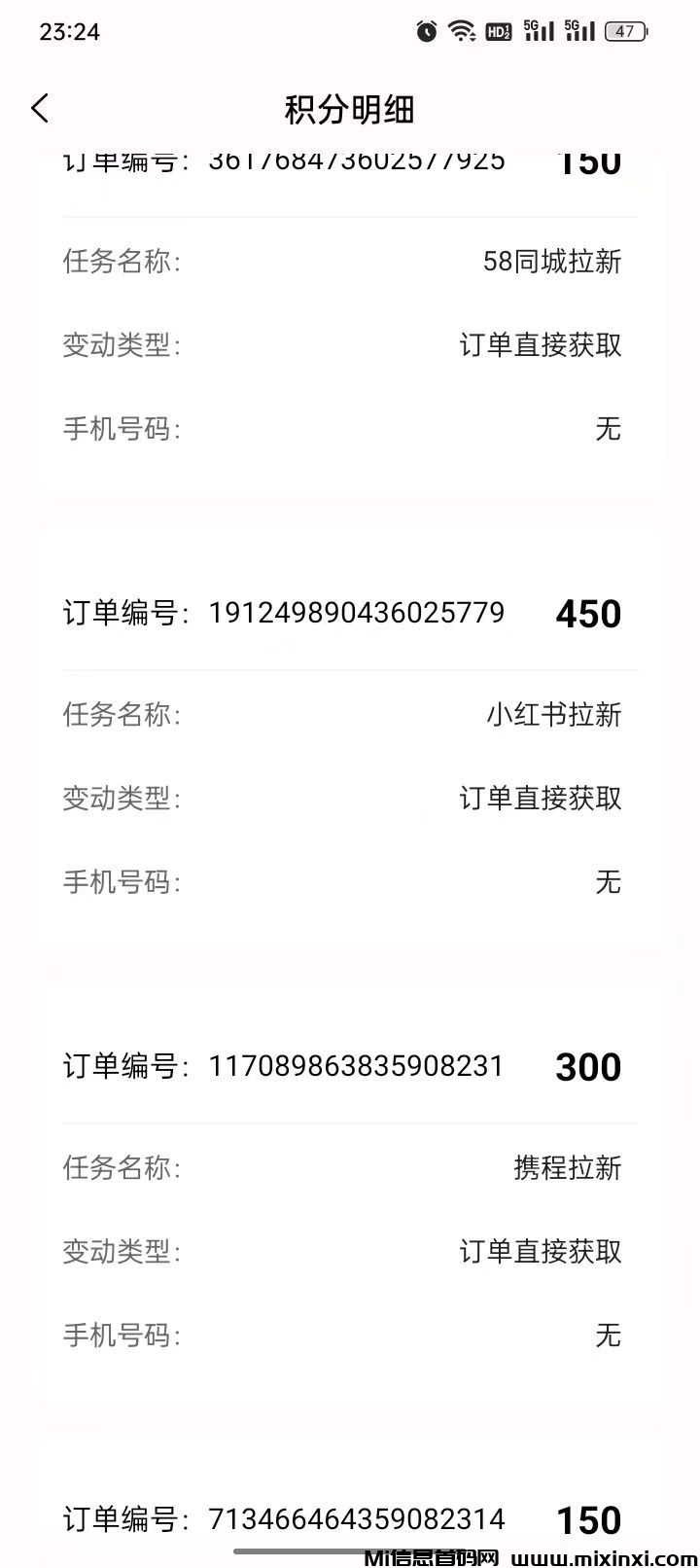 雷霆，一键拉新，一手项目，价格置顶，老年机项目，项目长久稳定(7)
