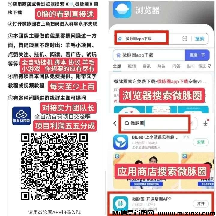 雷霆，一键拉新，一手项目，价格置顶，老年机项目，项目长久稳定(4)