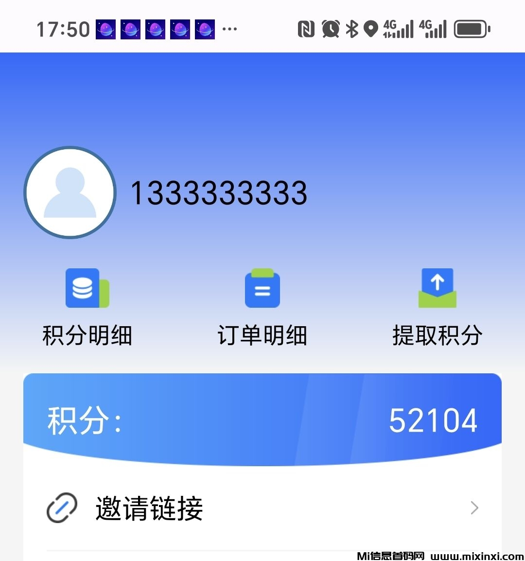 雷霆，一键拉新，一手项目，价格置顶，老年机项目，项目长久稳定(2)