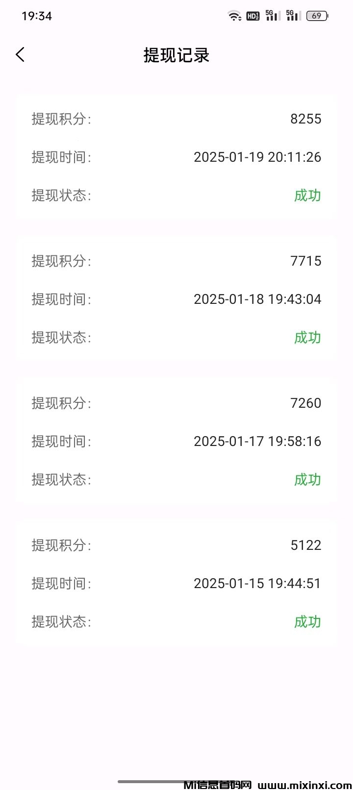 雷霆，一键拉新，一手项目，价格置顶，老年机项目，项目长久稳定(6)