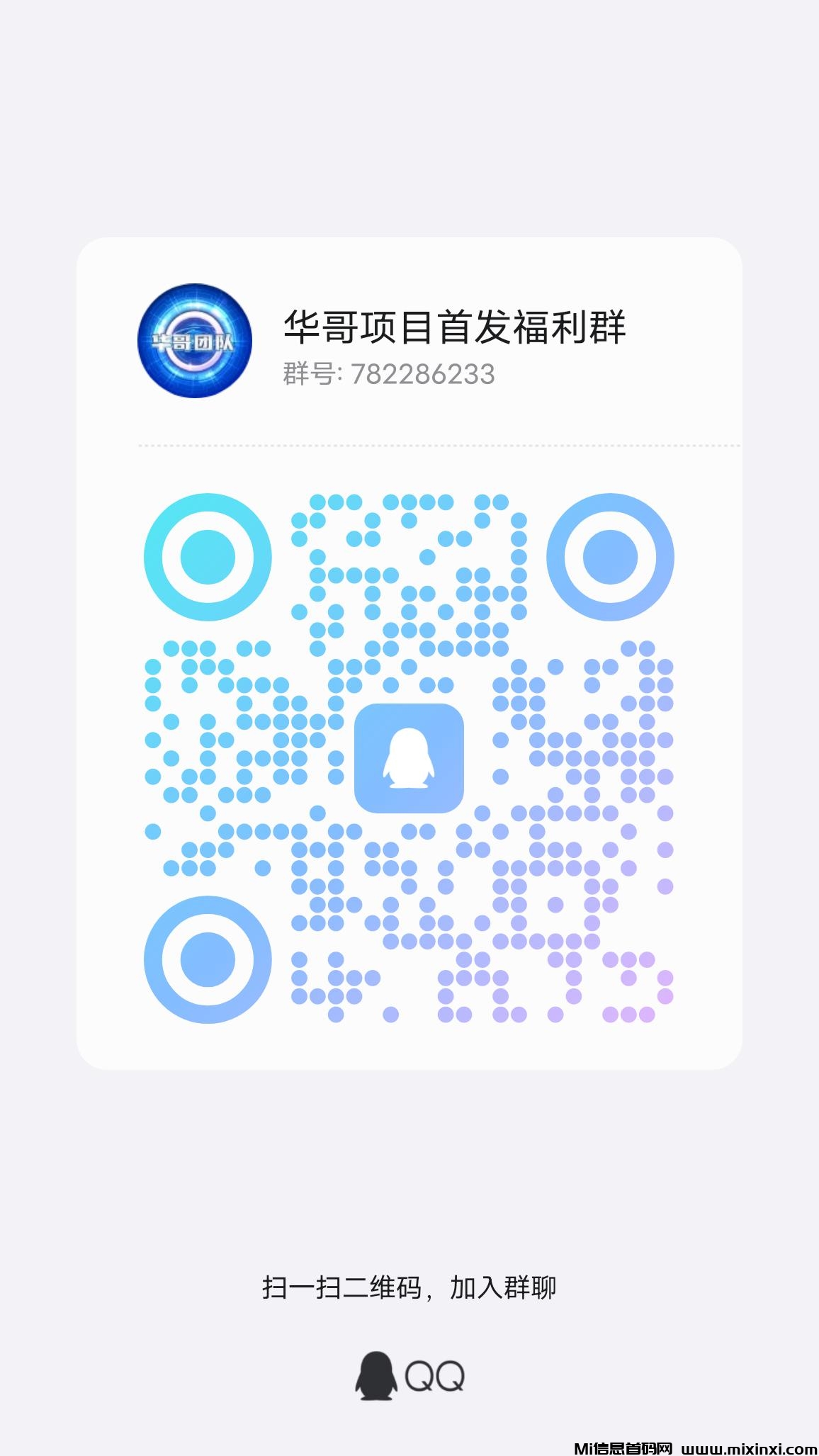 bok火爆项目,扶持拉满(4) bok火爆项目,扶持拉满(4)