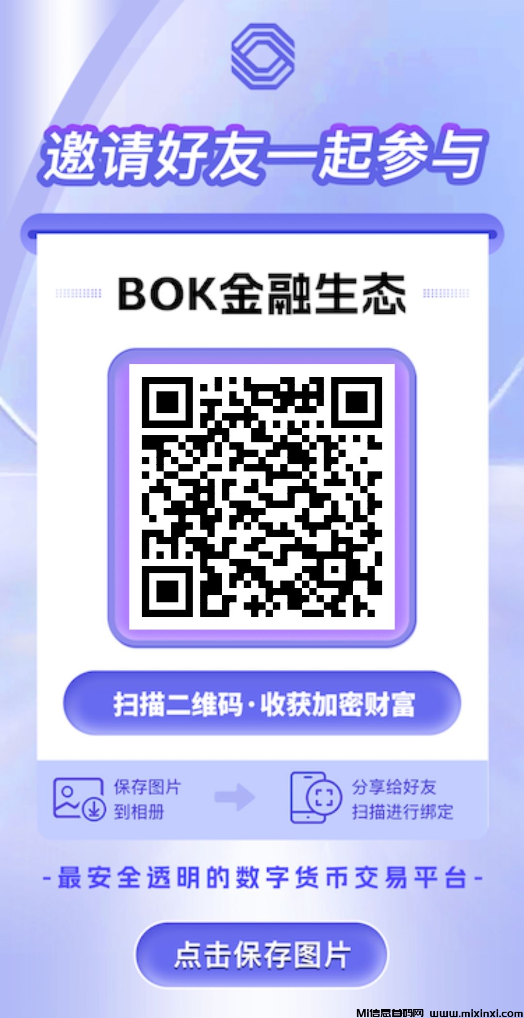 bok火爆项目,扶持拉满(1) bok火爆项目,扶持拉满(1)