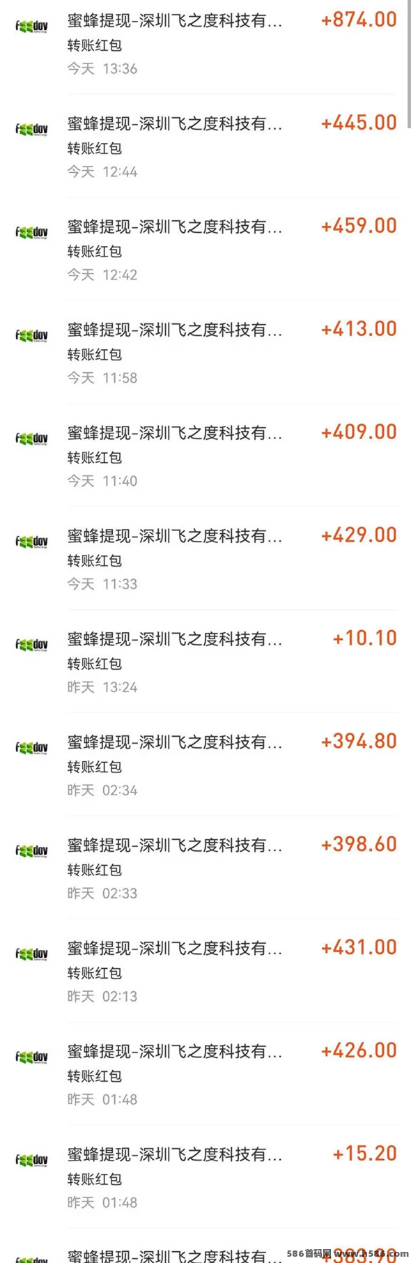 聚赚看看:自动化广告赚收溢,每天稳定收入500+!(6) 聚赚看看:自动化广告赚收溢,每天稳定收入500+!(6)