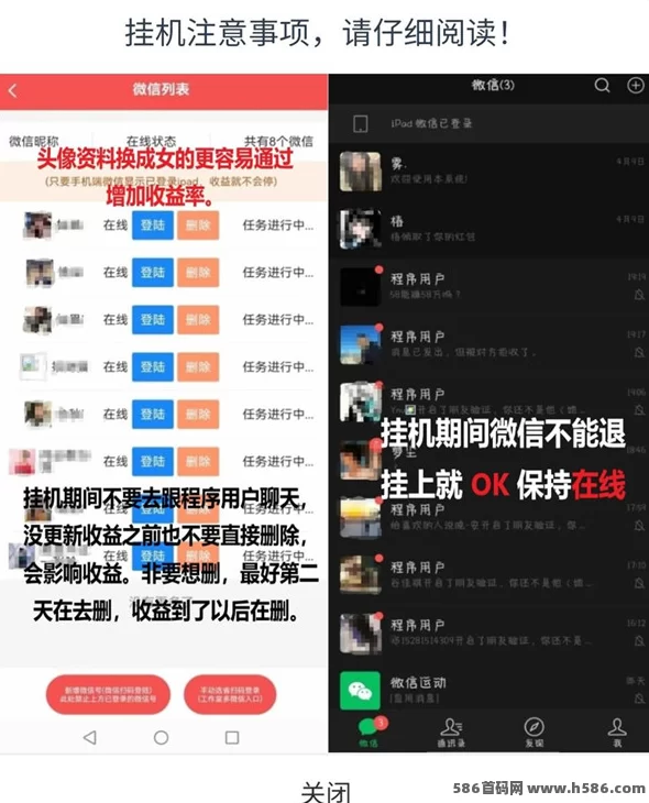 聚赚看看:自动化广告赚收溢,每天稳定收入500+!(4) 聚赚看看:自动化广告赚收溢,每天稳定收入500+!(4)