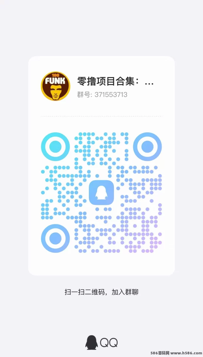 碎片时间赚米新方式：5个广告稳定获取收溢！(2)