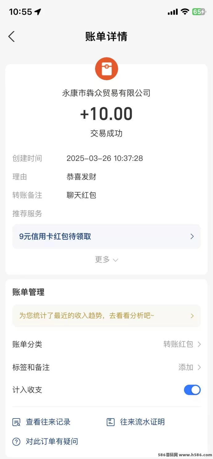 碎片时间赚米新方式：5个广告稳定获取收溢！(5)