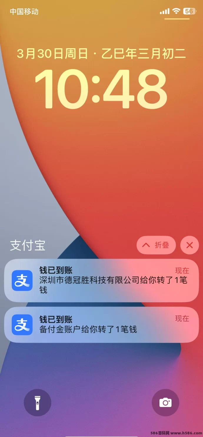 碎片时间赚米新方式：5个广告稳定获取收溢！(14)