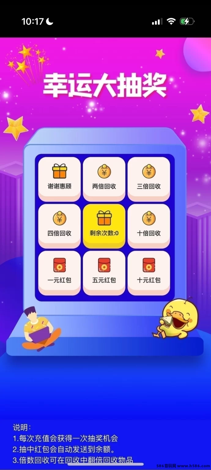 屠龙圣域上线！人气火爆，纯零撸传奇掘金手游！(2)