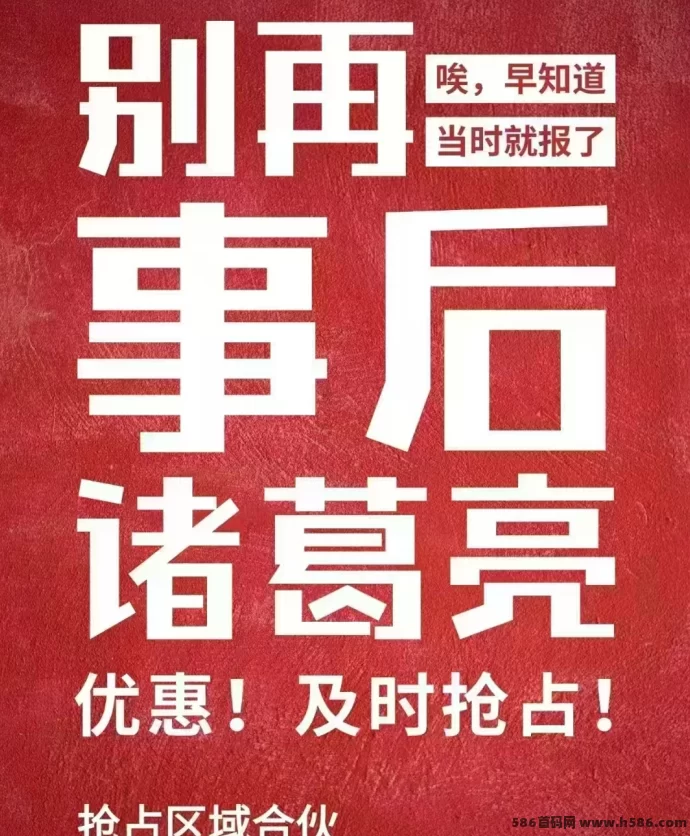 斩妖诀首码上线，零撸轻松赚，战场新模式等你体验！(3)