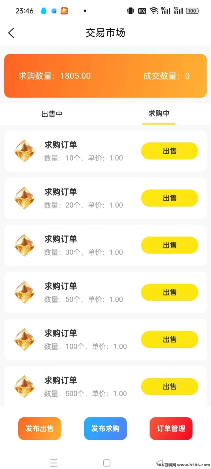 《九层魔塔》首码0撸项目：新颖模式，长期稳定赚米！(7)