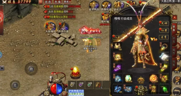 黑暗专属游戏首服即将上线！4月2日下午2点准时开启，提前下载静待首码！(1)
