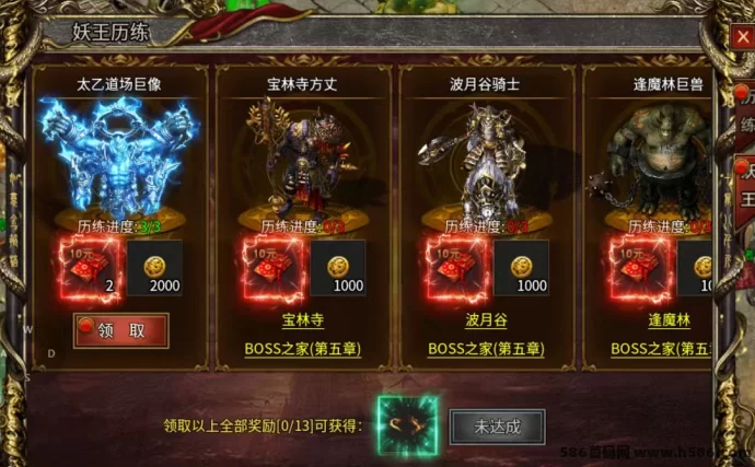 黑暗专属游戏首服即将上线！4月2日下午2点准时开启，提前下载静待首码！(3)