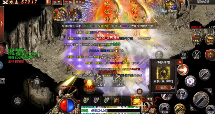 黑暗专属游戏首服即将上线！4月2日下午2点准时开启，提前下载静待首码！(2)