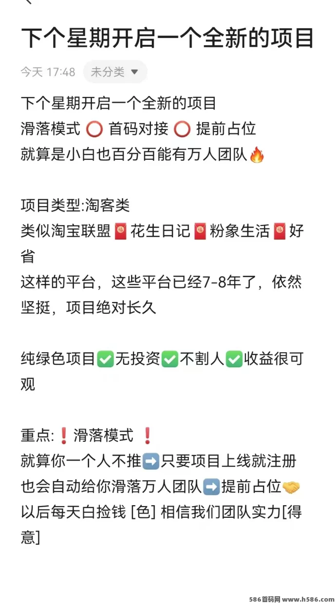 购返返：让你购物省钱，分享获利，轻松每年赚好几千！(3)