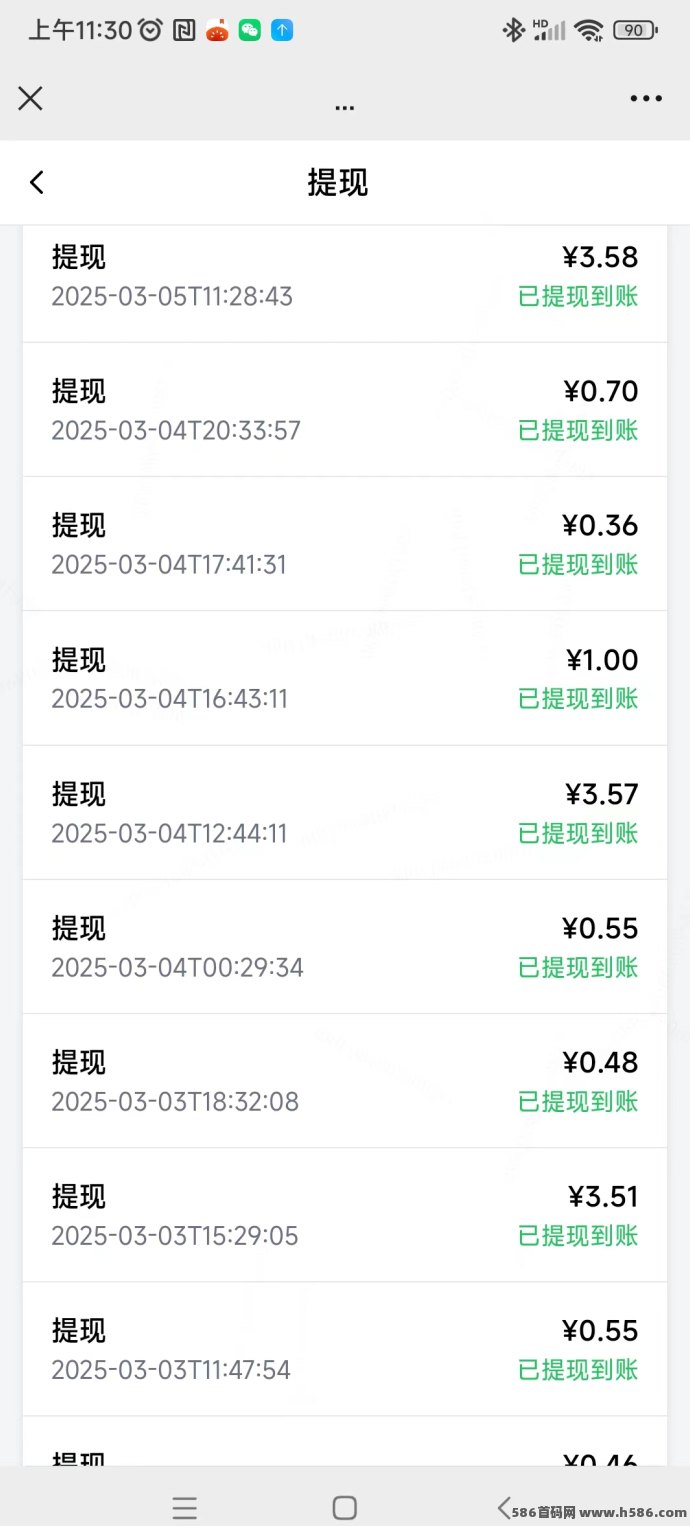 新多多阅读APP新玩法：边阅读边赚，轻松获取3-5圆收溢！(2)
