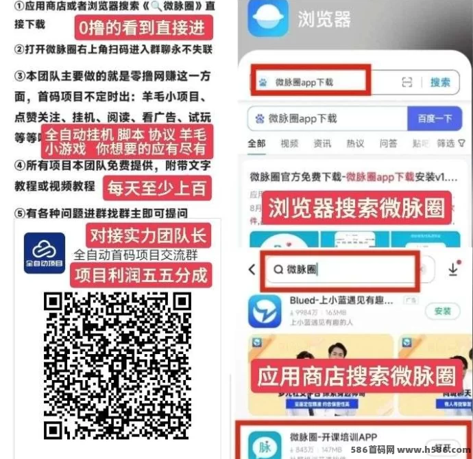 汇盈传媒：无需投入设备，稳赚高收溢，超高保底收入！(5)
