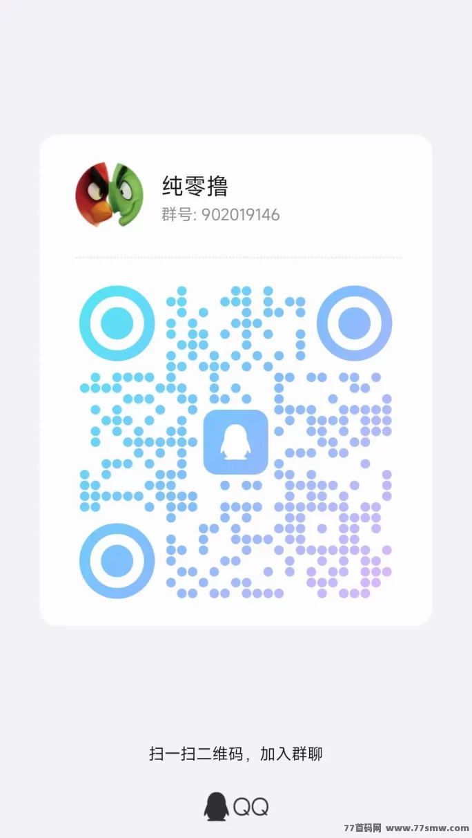 来宝平台：看广告赚米，保底0.5米，提取秒到！(3)
