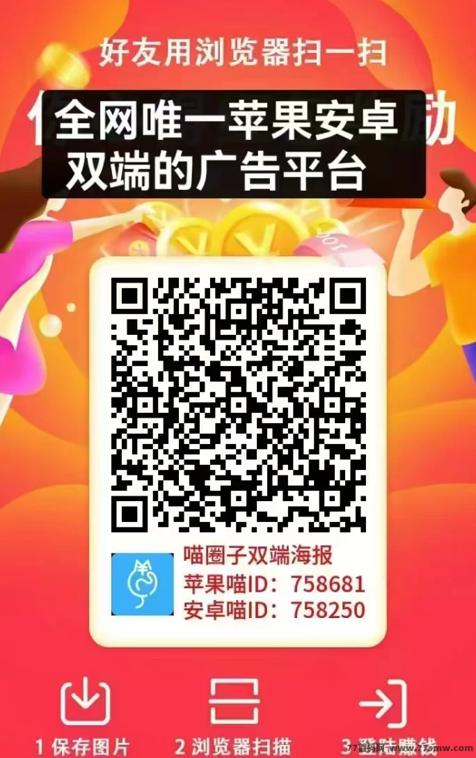 五一感恩回馈，喵圈子福利加码，错过等一年！(3)