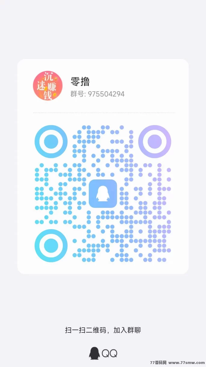 喵信号震撼上线!邀好友赚大礼,提取还有补贴奖励!(4) 喵信号震撼上线!邀好友赚大礼,提取还有补贴奖励!(4)
