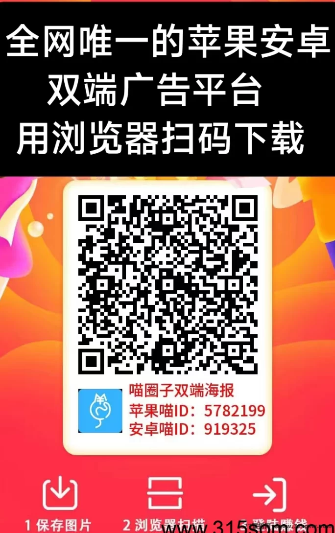 喵信号震撼上线!邀好友赚大礼,提取还有补贴奖励!(3) 喵信号震撼上线!邀好友赚大礼,提取还有补贴奖励!(3)