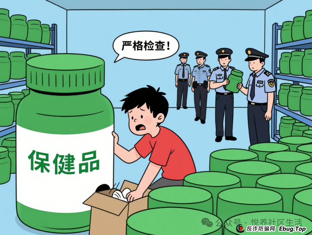 保健品和药品骗局层出不穷?国家重拳出击!(2) 保健品和药品骗局层出不穷?国家重拳出击!(2)