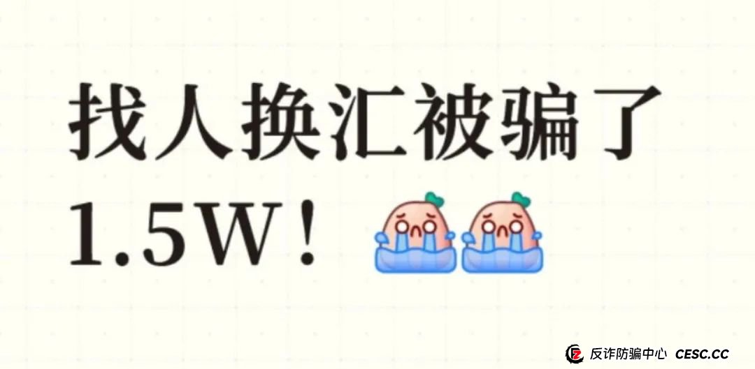 万万没想到,这也能上当!杭州已有人中招!(1) 万万没想到,这也能上当!杭州已有人中招!(1)