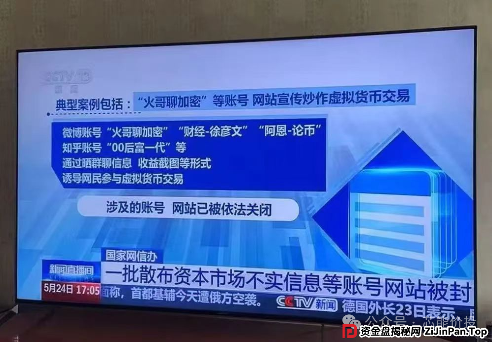 入局Web3,小心成为稳定币概念盘的新韭菜(3) 入局Web3,小心成为稳定币概念盘的新韭菜(3)