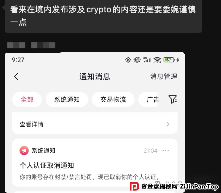 入局Web3,小心成为稳定币概念盘的新韭菜(2) 入局Web3,小心成为稳定币概念盘的新韭菜(2)