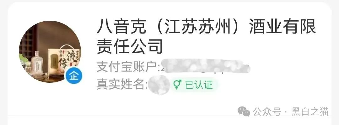 曝光|“拼拼有礼”骗局仿盘“贵酱令”来袭,拼团背后的传销资金盘陷阱......(8) 曝光|“拼拼有礼”骗局仿盘“贵酱令”来袭,拼团背后的传销资金盘陷阱......(8)