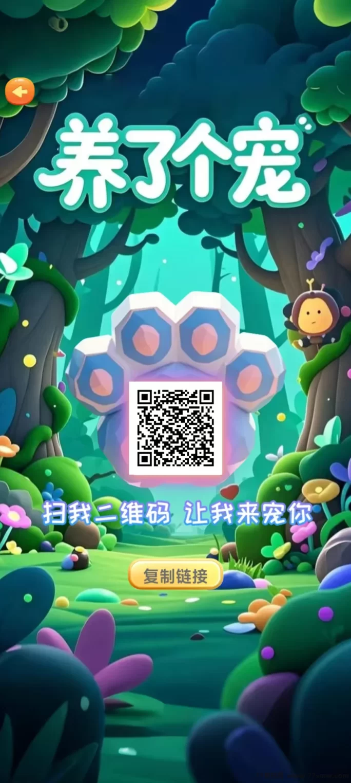 养了个宠：轻松休闲，一键操作，游戏生态完善，包回收!(1)