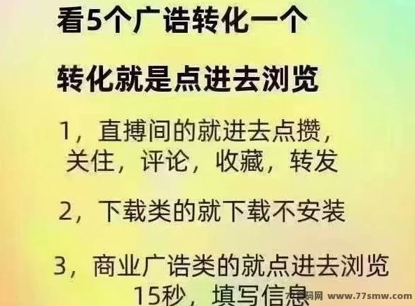 乐省来了！简省赚旗下新平台，0撸广告日赚几十，补贴正火热，赶紧上车！(5)