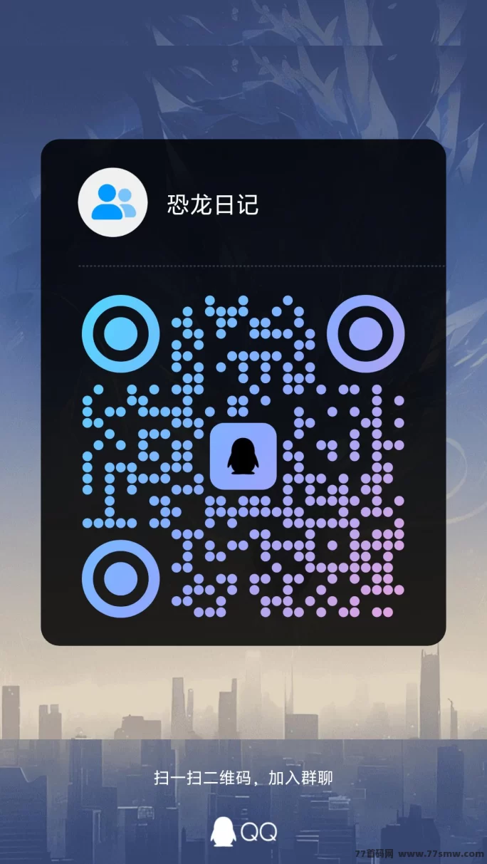 恐龙打工日记全新分荭模式上线，打工轻松赚金b！(2)