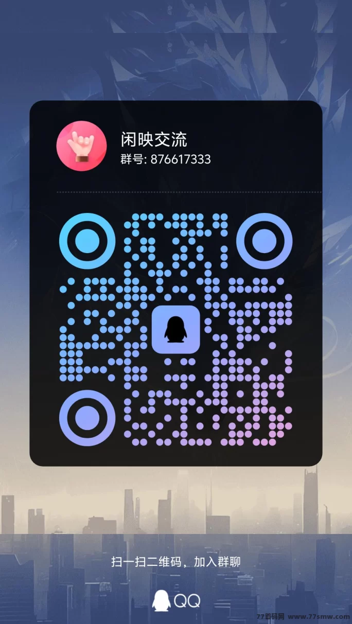闲映APP轻松看广告赚米!不用养机,每天稳拿保底收溢!(3) 闲映APP轻松看广告赚米!不用养机,每天稳拿保底收溢!(3)