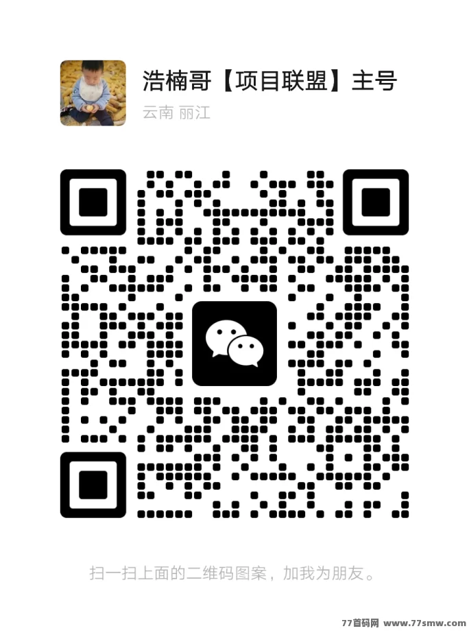 《快乐拼》全新拼团平台上线!0成本升级省代,天天拼单轻松赚!(6) 《快乐拼》全新拼团平台上线!0成本升级省代,天天拼单轻松赚!(6)