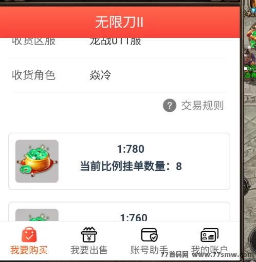 冠赢平台：十年老品牌，搬砖轻松赚，稳定无需套路！(2)