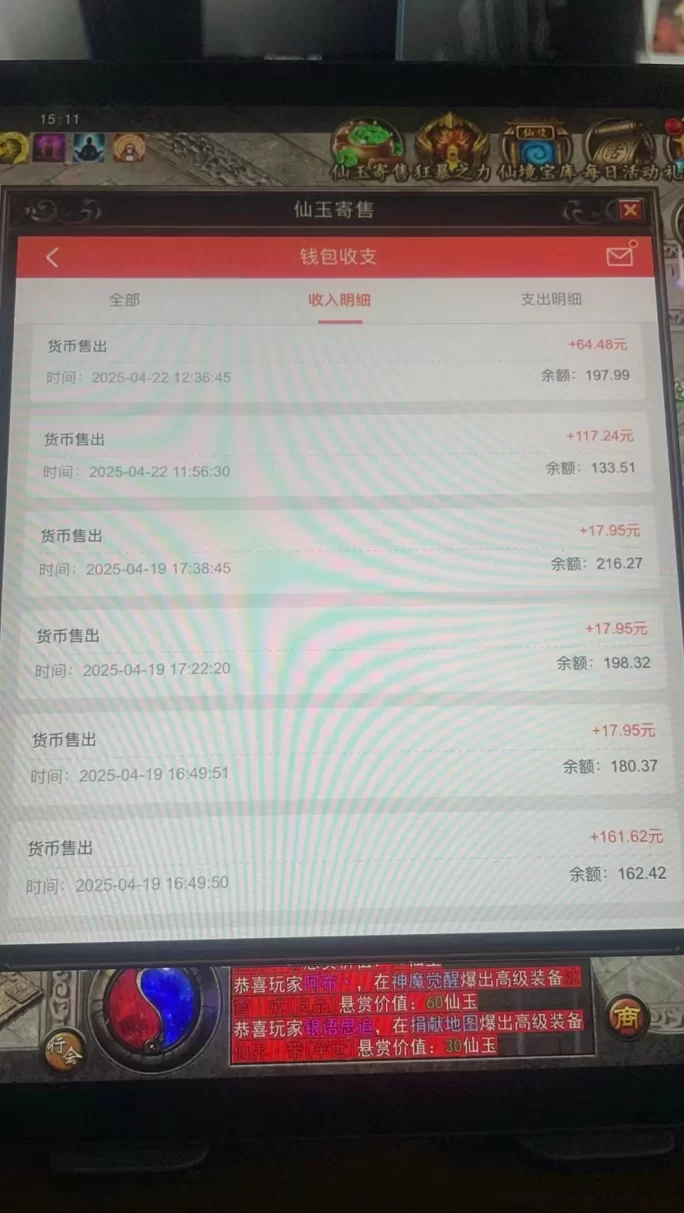 冠赢平台：十年老品牌，搬砖轻松赚，稳定无需套路！(3)