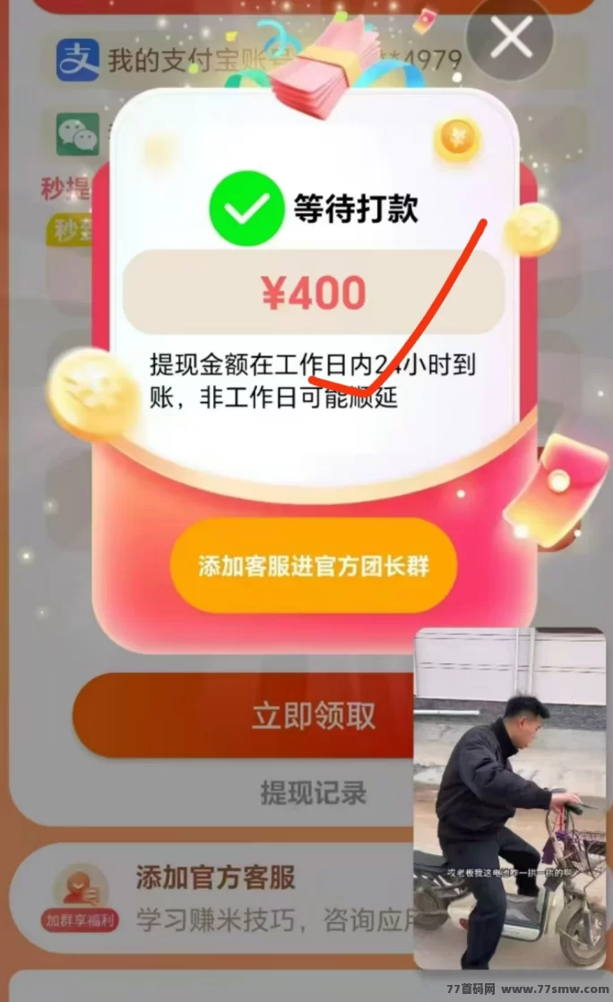 【喵圈子】五一感恩回馈重磅来袭，福利满满，极速提取不等待！(2)