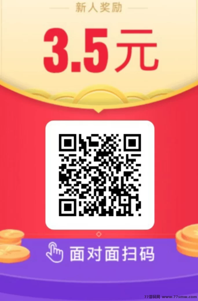 爱上兼职任务平台上线,每天轻松点一点,点赞关注就能赚零花钱!(2) 爱上兼职任务平台上线,每天轻松点一点,点赞关注就能赚零花钱!(2)