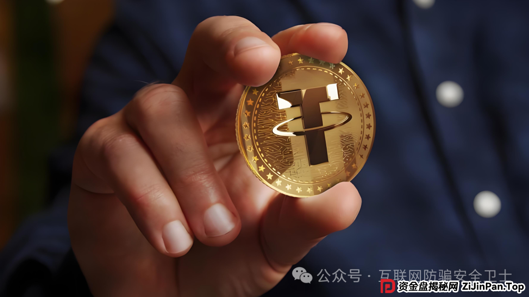男子因 U 币(USDT)买卖被判近四年,你还敢碰吗?警惕!虚拟币交易背后的惊天骗局(1) 男子因 U 币(USDT)买卖被判近四年,你还敢碰吗?警惕!虚拟币交易背后的惊天骗局(1)