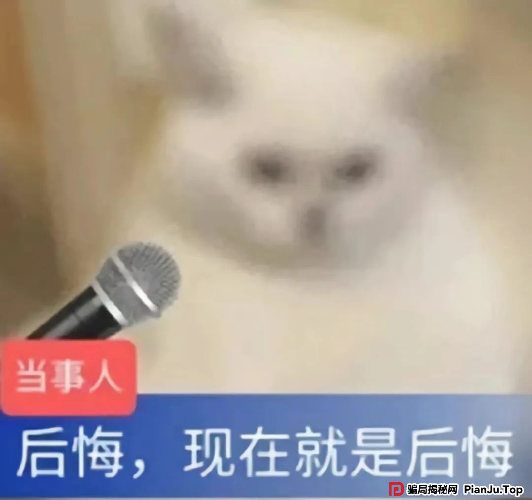 自导自演“贷款双簧”,这个“戏精”栽了!(7) 自导自演“贷款双簧”,这个“戏精”栽了!(7)