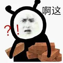 自导自演“贷款双簧”,这个“戏精”栽了!(1) 自导自演“贷款双簧”,这个“戏精”栽了!(1)