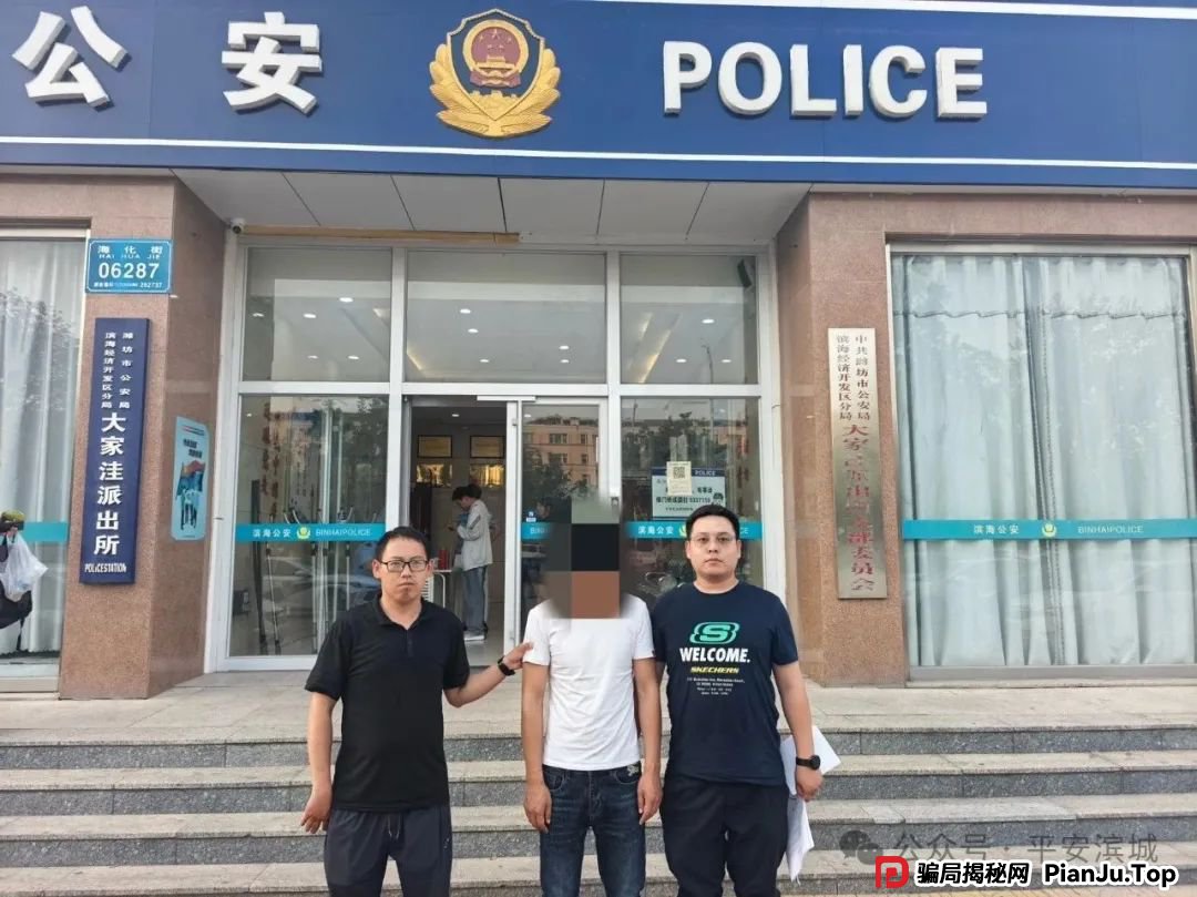 自导自演“贷款双簧”,这个“戏精”栽了!(2) 自导自演“贷款双簧”,这个“戏精”栽了!(2)
