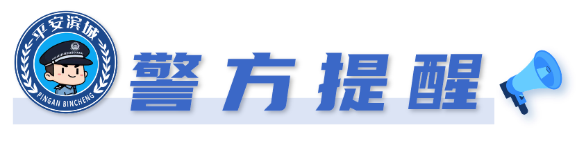 自导自演“贷款双簧”,这个“戏精”栽了!(8) 自导自演“贷款双簧”,这个“戏精”栽了!(8)