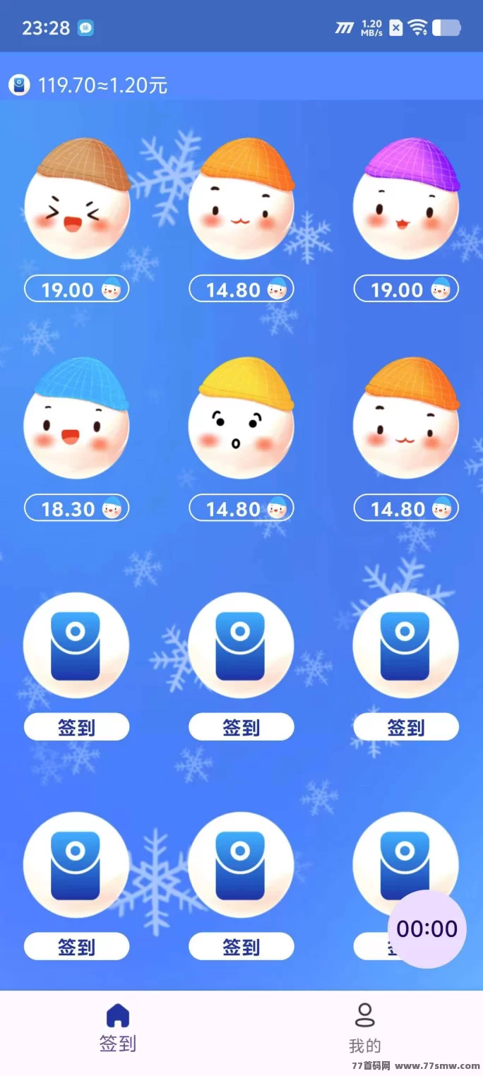 红灯笼新模式来袭：纯看广告操作，日入几十不是梦！
