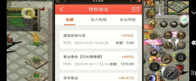 0充0套路,褂机搬砖轻松月入千圆!(5) 0充0套路,褂机搬砖轻松月入千圆!(5)