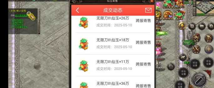 0充0套路,褂机搬砖轻松月入千圆!(2) 0充0套路,褂机搬砖轻松月入千圆!(2)