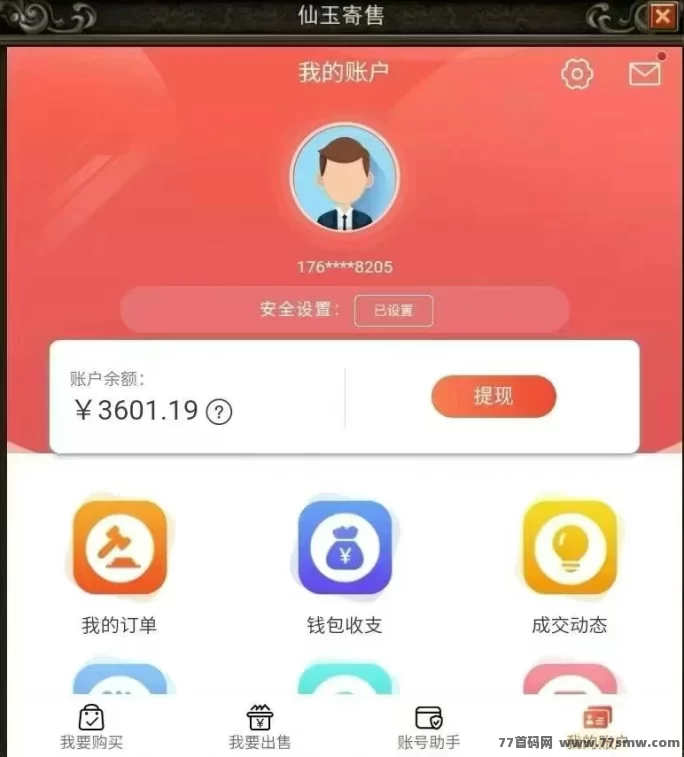0充0套路,褂机搬砖轻松月入千圆!(4) 0充0套路,褂机搬砖轻松月入千圆!(4)